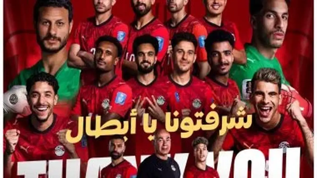 من نجريج إلى الصعيد.. منتخب مصر يتألق بنجوم الفراعنة في كأس العالم 2026