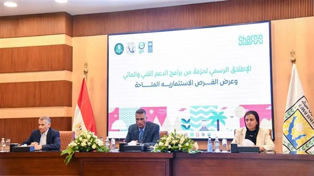 جنوب سيناء تنضم إلى شبكة Green Destinations العالمية بجهود منال عوض