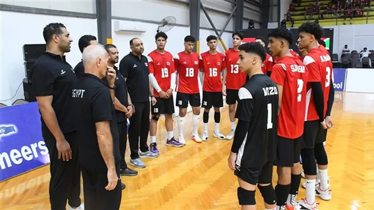 منتخب مصر للناشئين يحقق فوزًا ساحقًا على بوروندي في افتتاح بطولة أفريقيا للطائرة تحت 18 عامًا