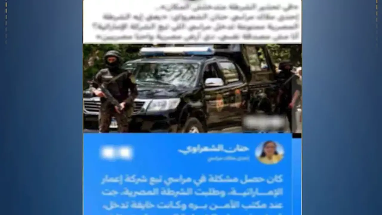 الداخلية توضح ملابسات فيديو يُظهر منع الشرطة من دخول مراسي