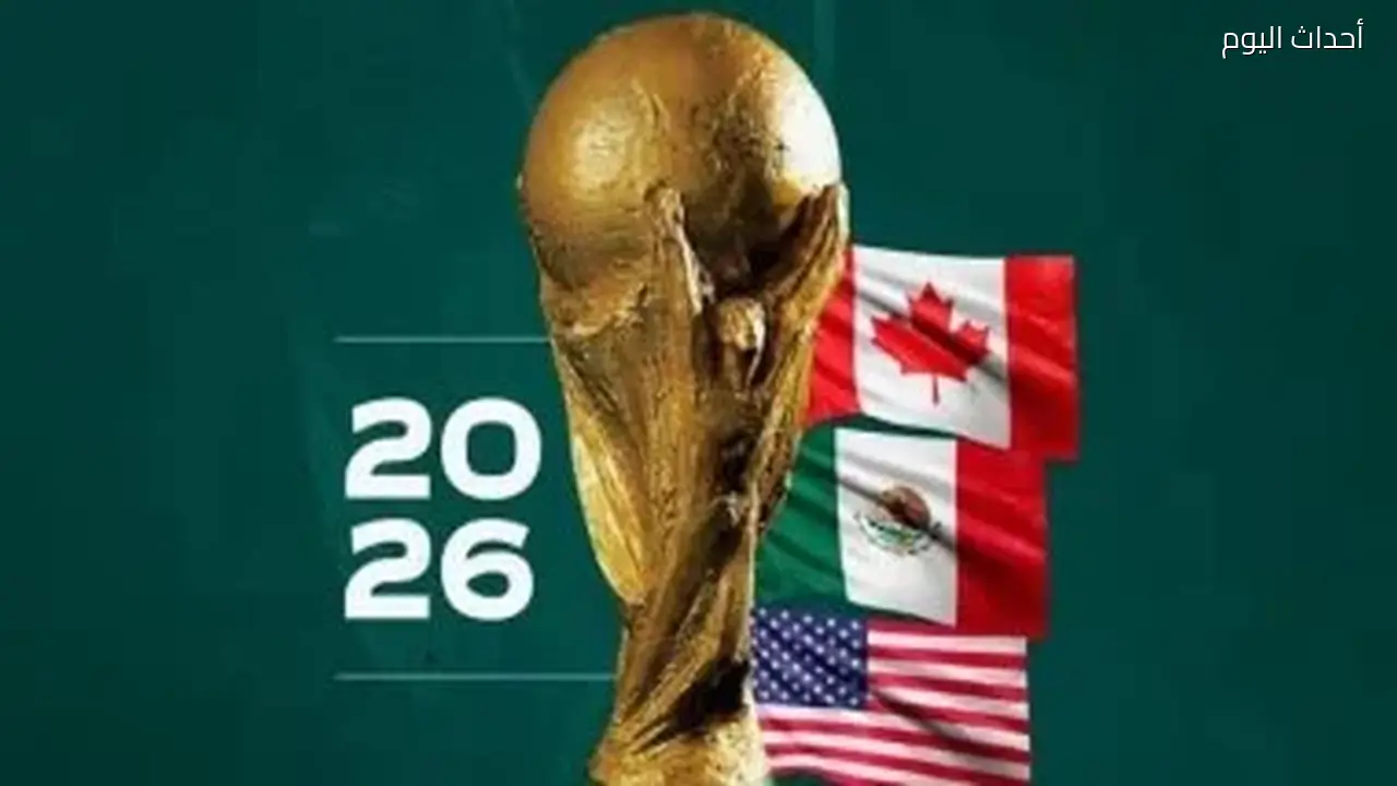 موجة حر غير مسبوقة تهدد كأس العالم 2026.. وفيفا يدرس إجراءات استثنائية
