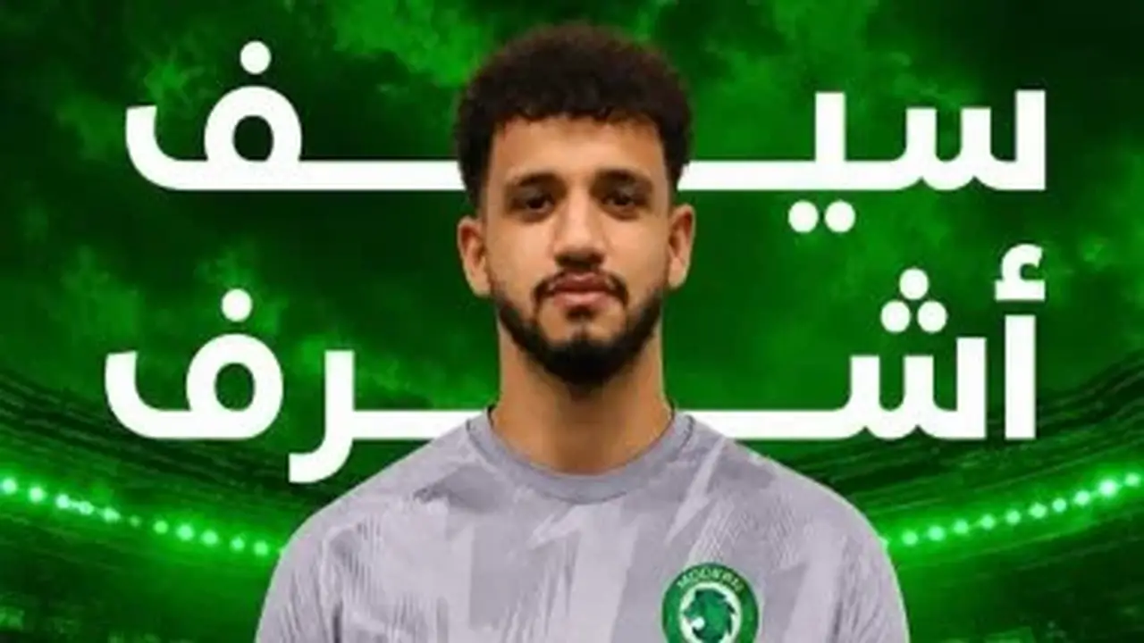 نادي مودرن سبورت يتعاقد مع المهاجم سيف أوفا استعدادًا للموسم الجديد