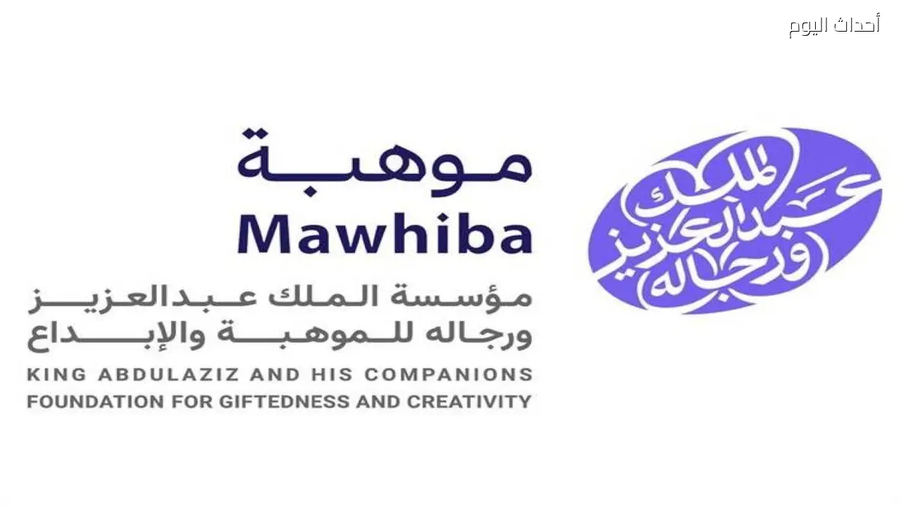 «موهبة» تطلق برنامج تدريبي مشترك مع «هواوي» لتأهيل طلاب الجامعات في الذكاء الاصطناعي