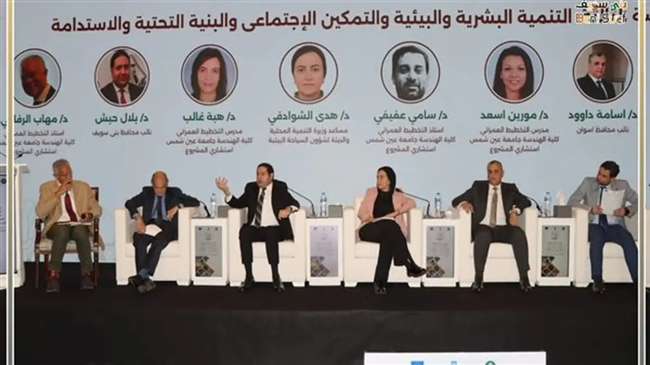 نائب محافظ بني سويف يشارك في ورشة إعداد الاستراتيجية الوطنية للتنمية الريفية