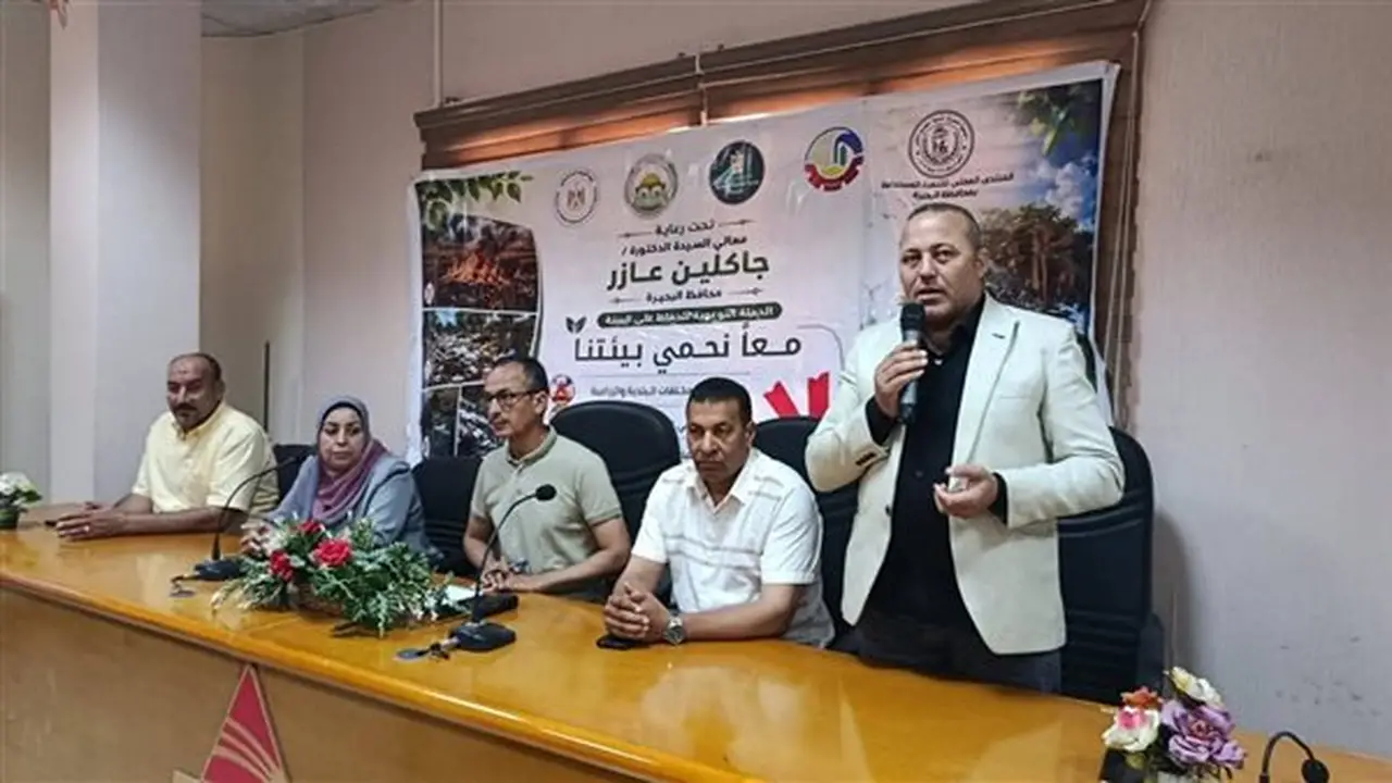 ندوة توعوية حول مخاطر حرق المخلفات الزراعية في كفر الدوار