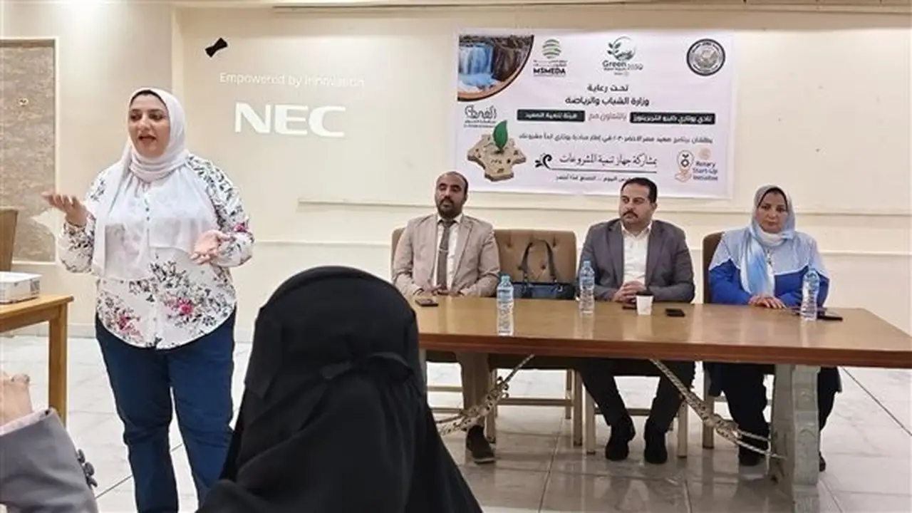 ندوة تعريفية لريادة الأعمال في نادي محافظة الفيوم الرياضي