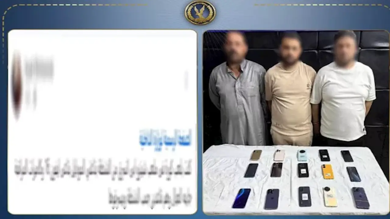 إحباط عصابة سرقة الهواتف بالقاهرة بعد تنفيذ 16 جريمة