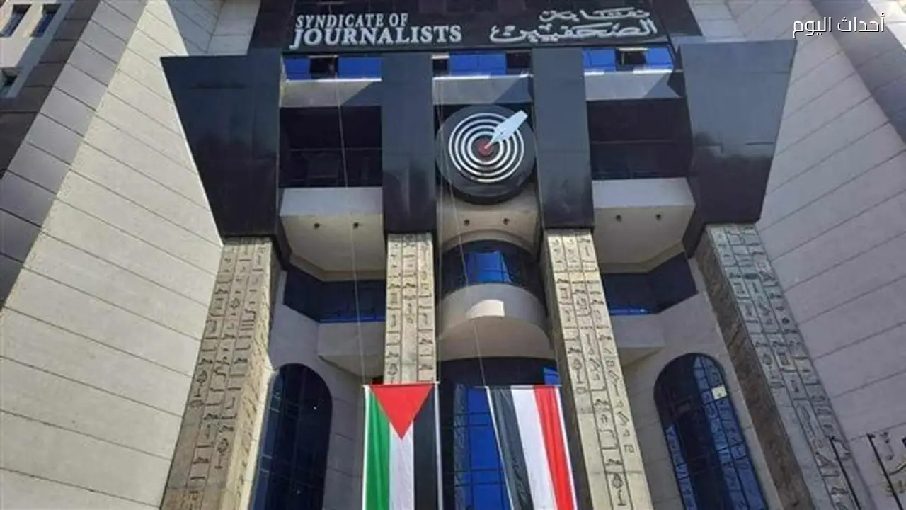 نقابة الصحفيين تكشف عن برنامج احتفالية مشاهدة مباراة مصر وأستراليا وشروط السحب على 30 هدية