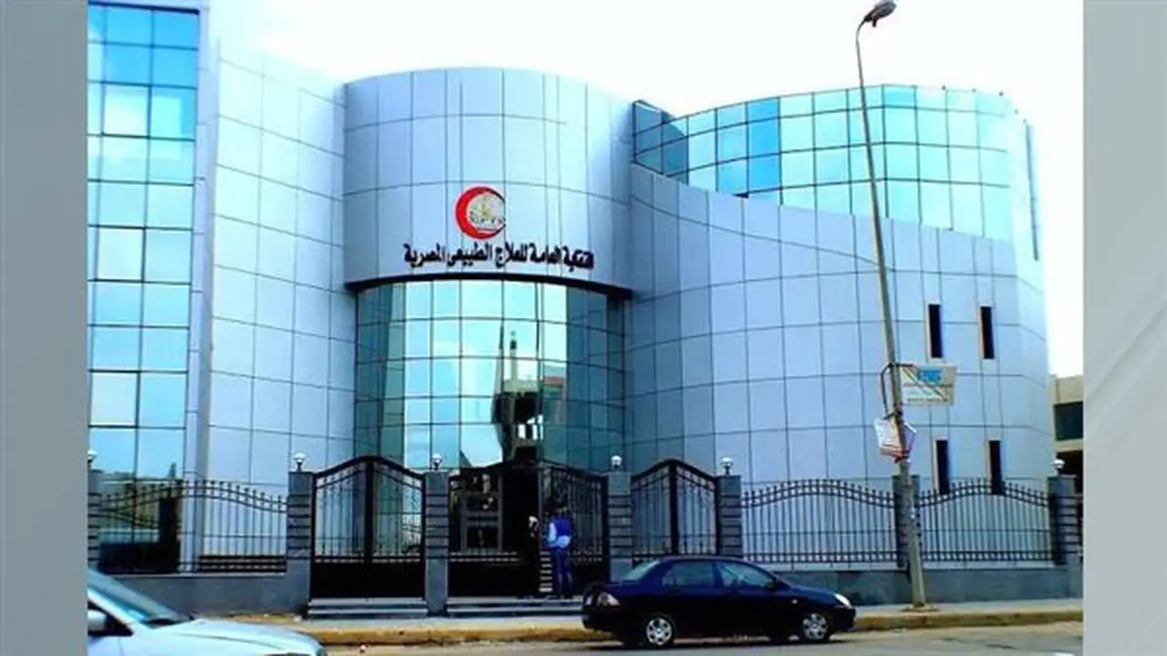 نقابة العلاج الطبيعي: إنشاء كلية العلاج الطبيعي بجامعة كيان خطوة مهمة لدعم الكوادر المؤهلة