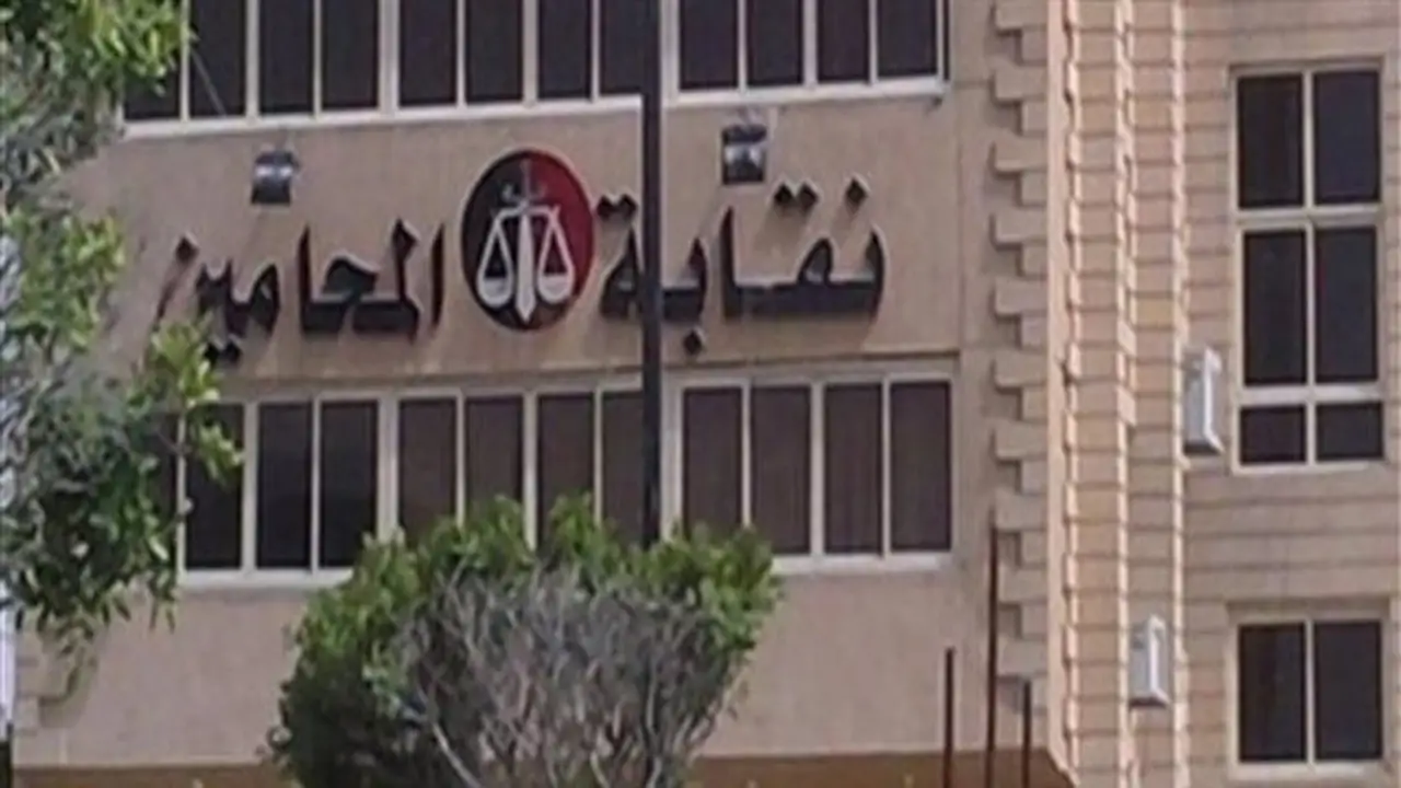نقابة محامي سوهاج توقف محامية عن العمل وتحيلها للتأديب