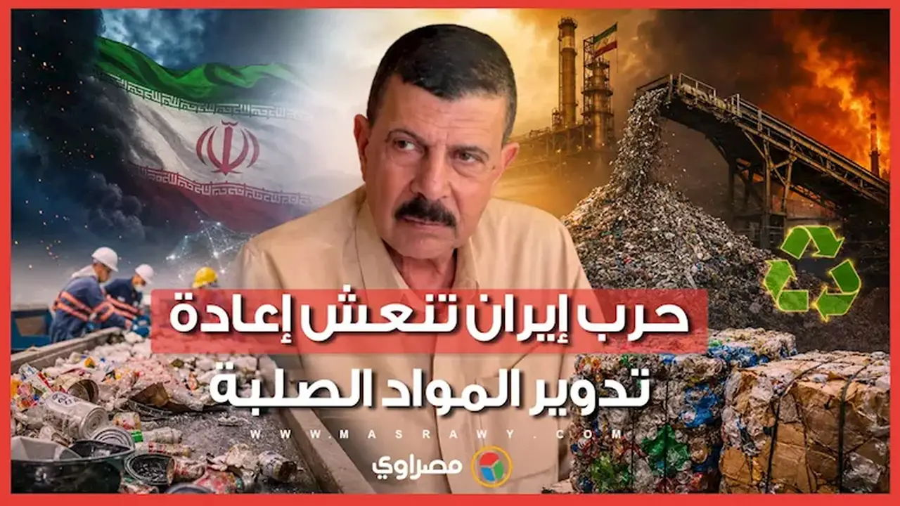 نقيب الزبالين: القاهرة تنتج نحو 18 ألف طن من القمامة يوميًا، منها 8 آلاف طن قابلة للتدوير