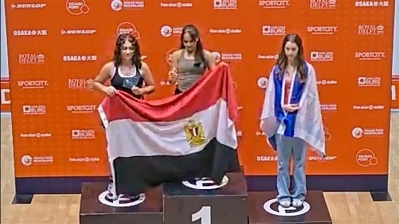 نور ضياء تتوج بلقب بطولة هولندا المفتوحة للإسكواش للناشئين