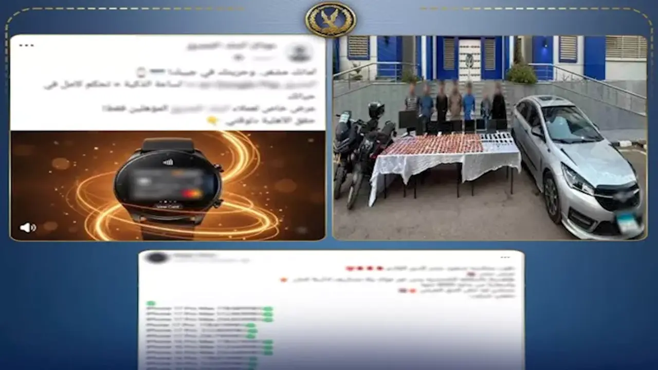 ضبط عصابة اختراق الحسابات البنكية عبر روابط وهمية