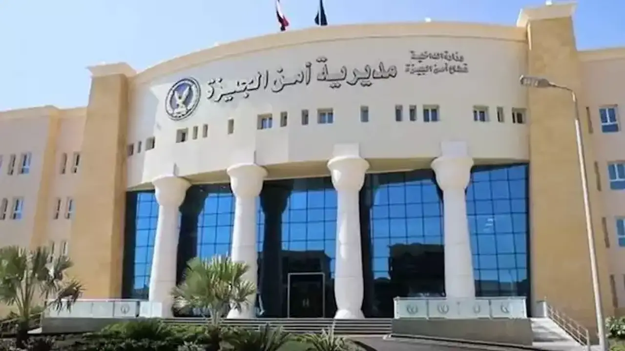 خادمة تسرق مليون جنيه من منزل مخدومها في الشيخ زايد وتفر إلى الخارج