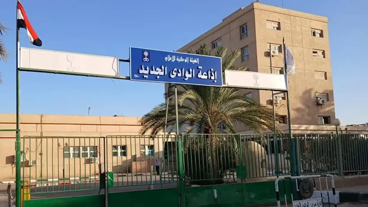 إطلاق مسابقة صيف الإبداع 2026 لاكتشاف المواهب في الوادي الجديد