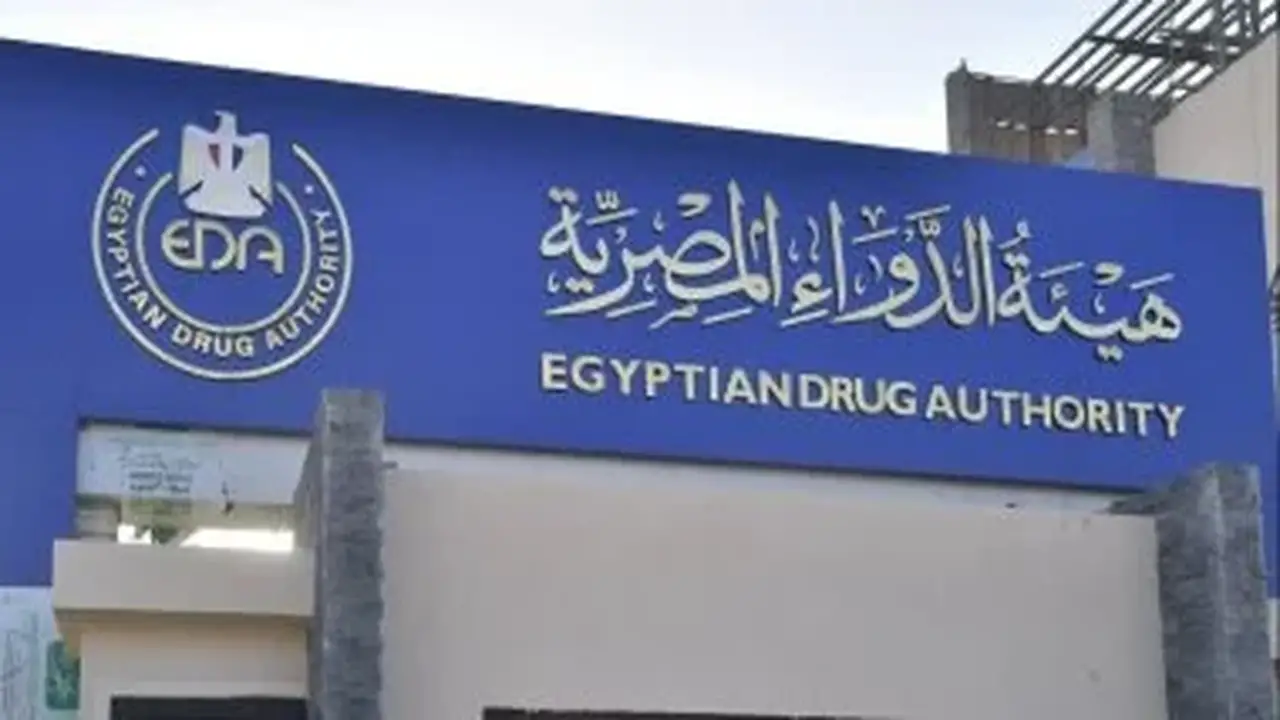 تحذير هيئة الدواء من عبوات مغشوشة وغير مطابقة لخمس مستحضرات دوائية