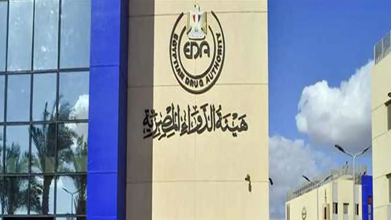 هيئة الدواء المصرية: التوعية والصفحات الرسمية لمواجهة المعلومات الطبية المضللة