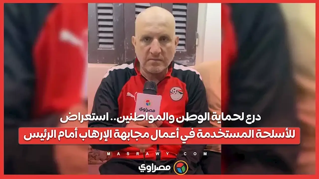 والد محمود صابر يكشف خطة قهر الأرجنتين وإيقاف ميسي
