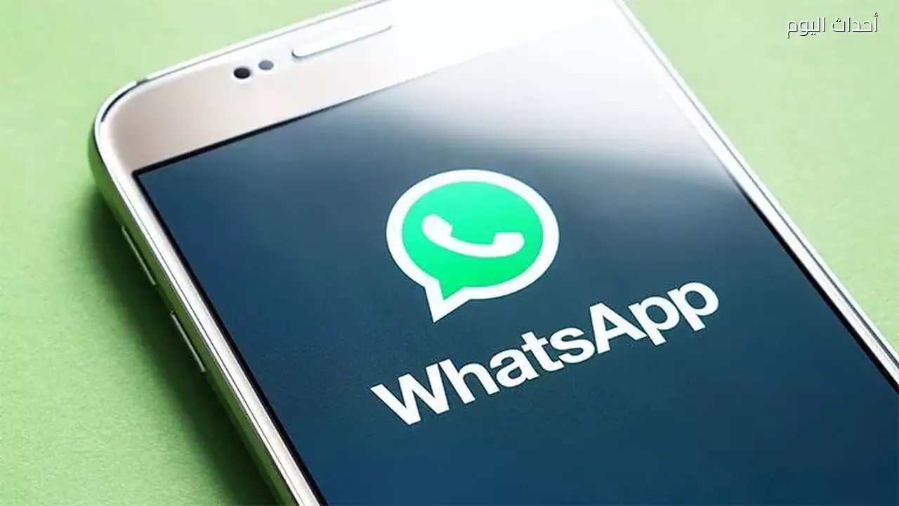 واتساب يطلق ميزة جديدة تتيح للمستخدمين استخدام أسماء المستخدمين لحماية الخصوصية