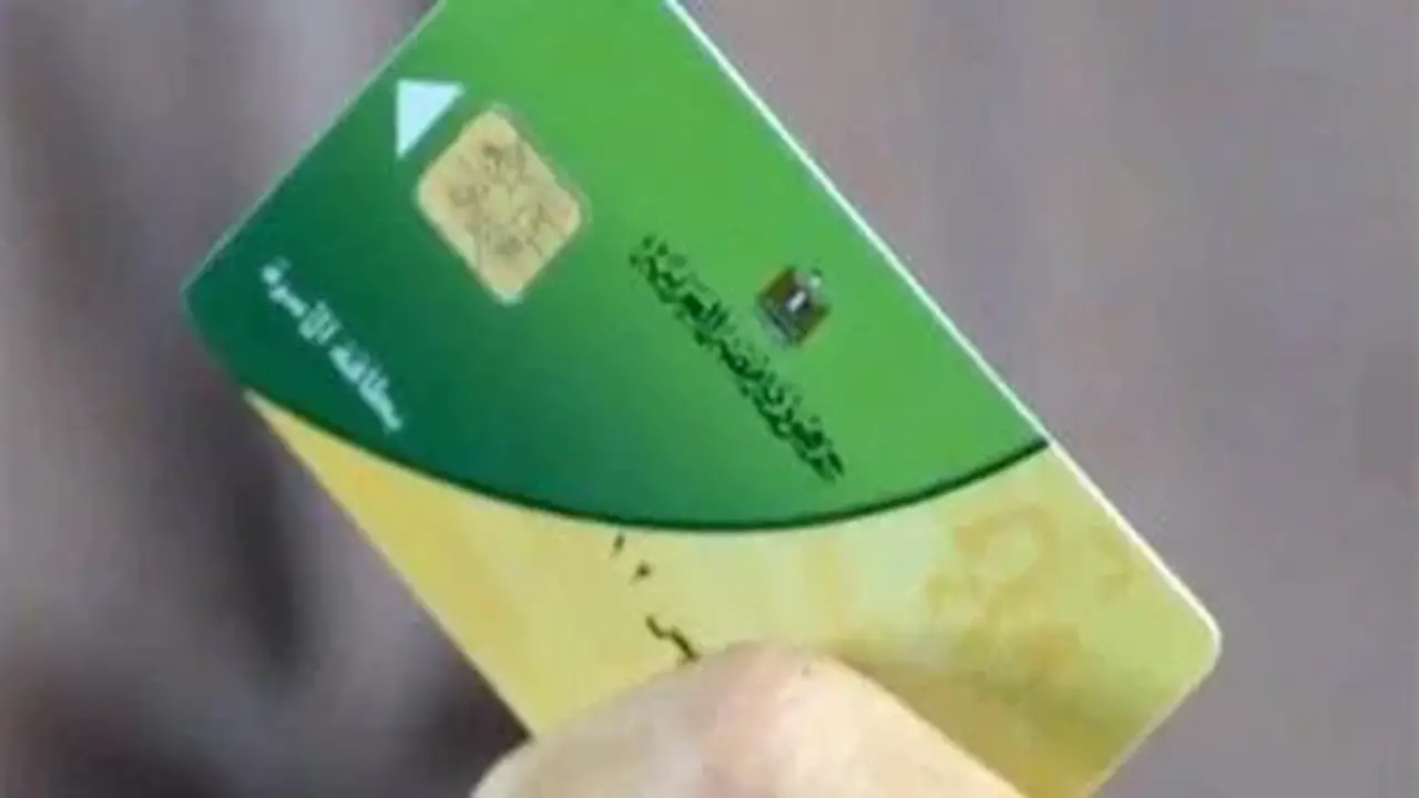 وزارة التموين: مراجعة وتنقية البطاقات التموينية وفق معايير العدالة الاجتماعية