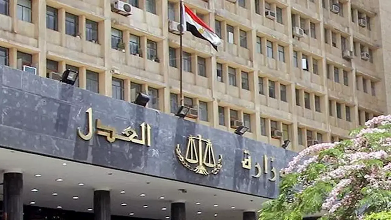 وزارة العدل تؤكد عدم صحة الاستعلام عن الحسابات البنكية للمدعى عليهم في قضايا النفقة بدون حكم قضائي