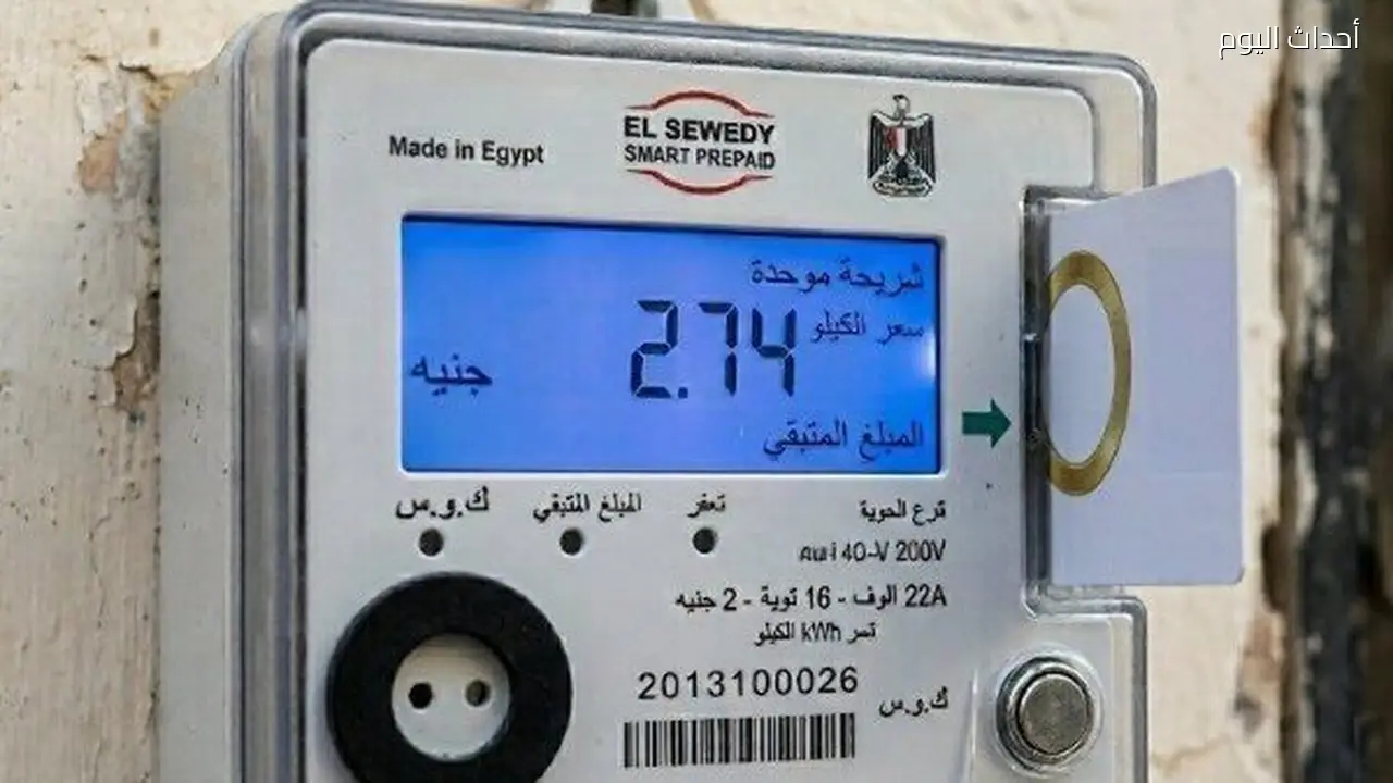 وزارة الكهرباء تكشف عن تفاصيل تقنين أوضاع أكثر من مليون عداد كودي