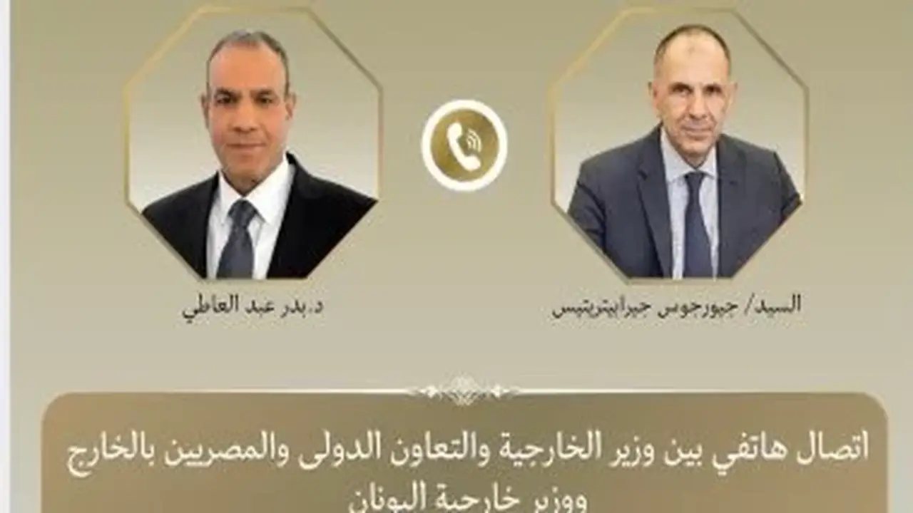 وزير الخارجية المصري يؤكد أهمية التعاون الثلاثي مع اليونان وقبرص
