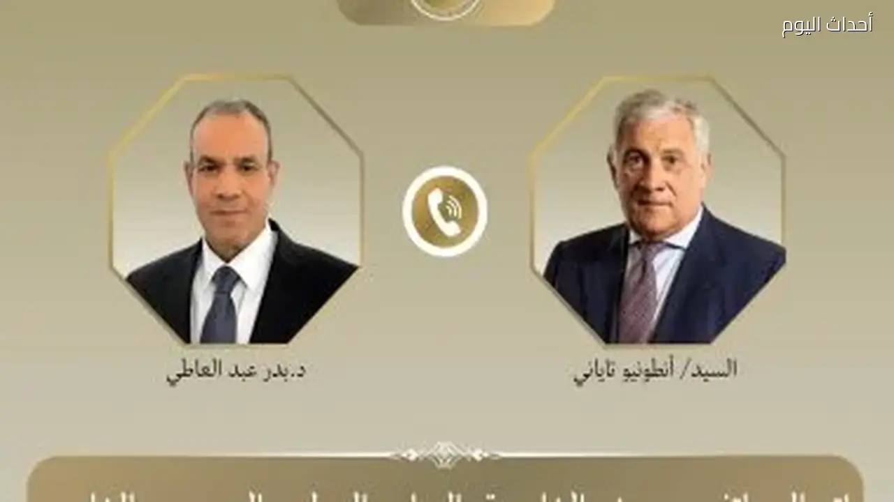وزير الخارجية المصري يناقش مع نظيره الإيطالي مستجدات الأوضاع الإقليمية وتعزيز العلاقات الثنائية
