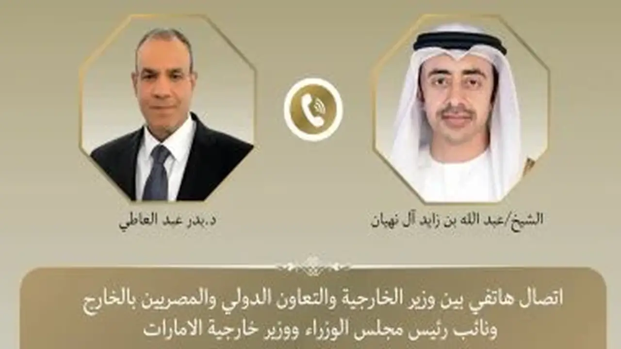 وزير الخارجية المصري يتباحث هاتفياً مع نظيره الإماراتي حول العلاقات الثنائية