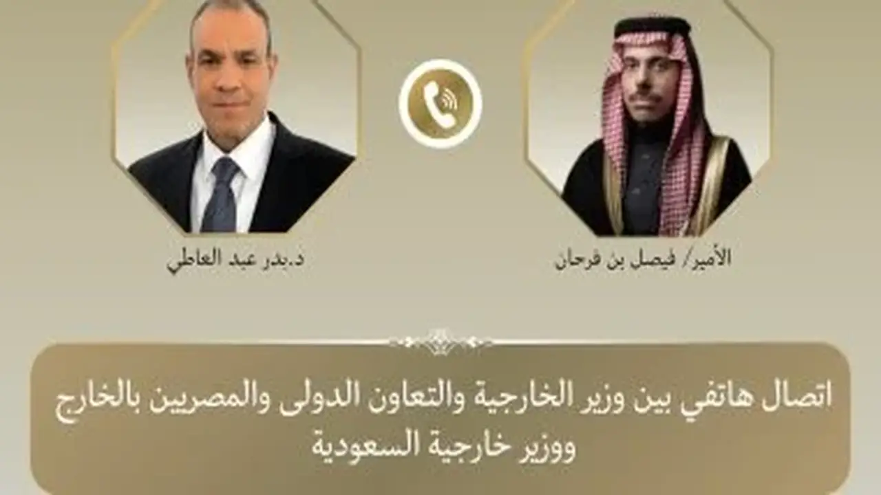 وزير الخارجية المصري يتباحث هاتفياً مع نظيره السعودي حول الأوضاع الإقليمية