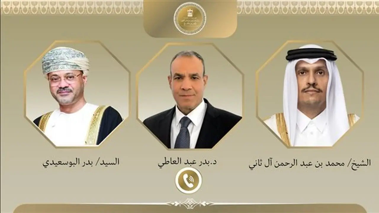 وزير الخارجية يتباحث هاتفياً مع نظيريه القطري والعُماني حول تطورات الأوضاع الإقليمية