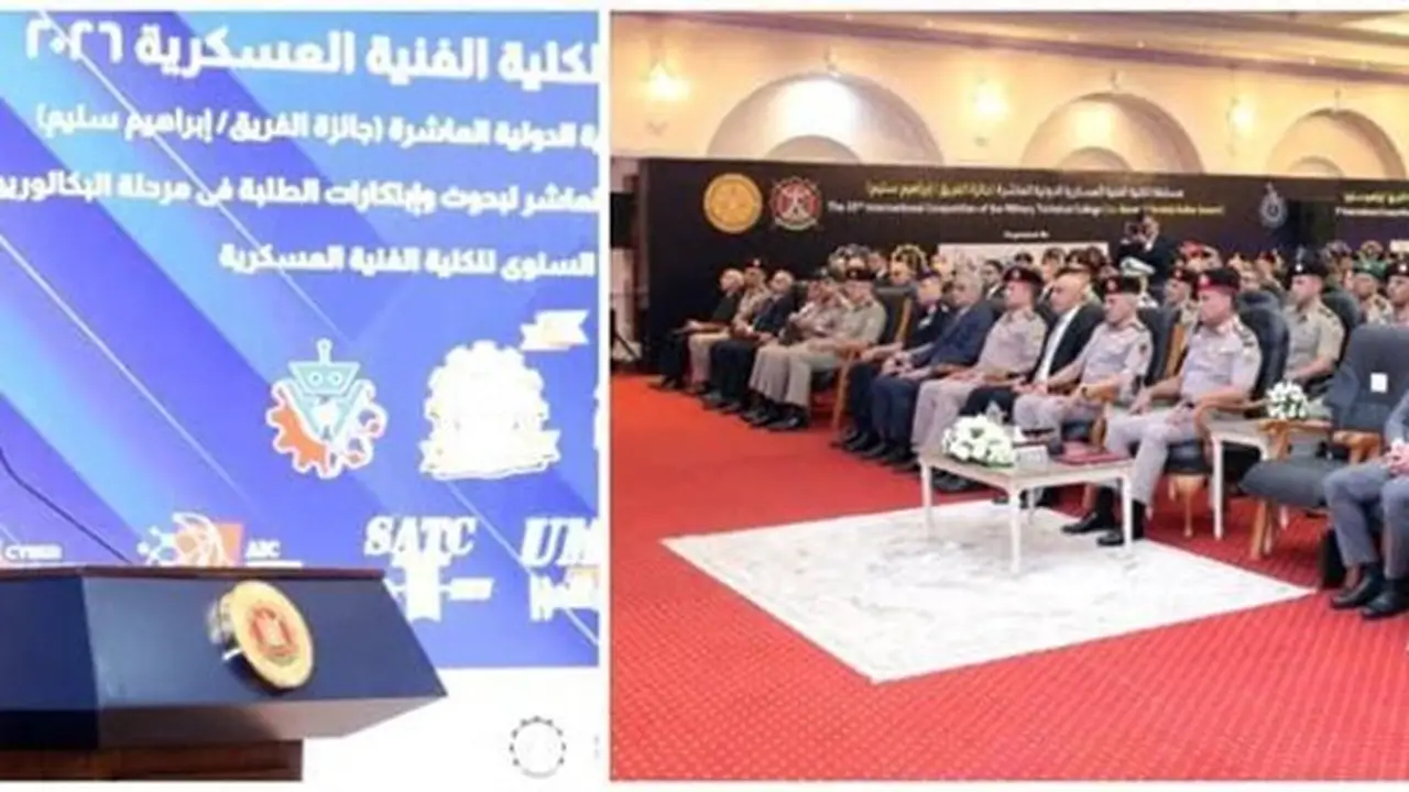 وزير الدفاع يشارك في فعاليات اليوم العلمي للكلية الفنية العسكرية