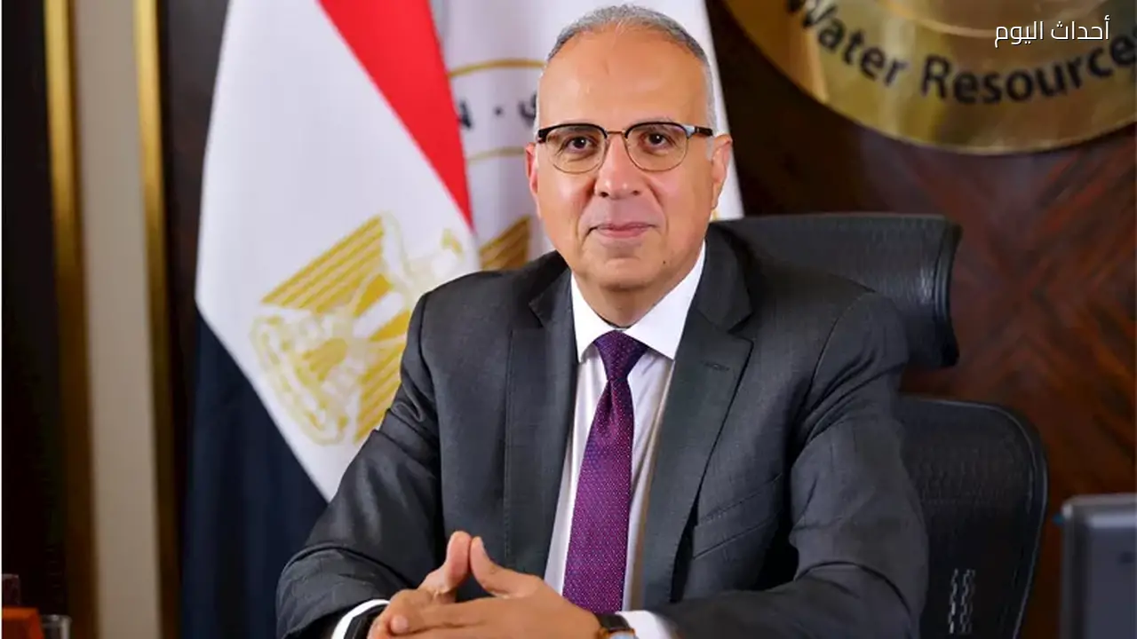 وزير الري يتابع خطة مكافحة ورد النيل وتحسين إدارة مصادره
