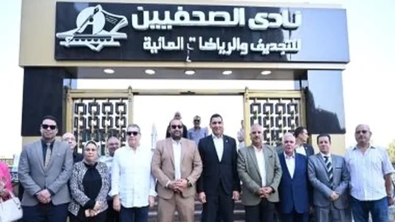 وزير الشباب والرياضة يتفقد أعمال تطوير نادي الصحفيين ويؤكد على أهمية الاستثمار الرياضي