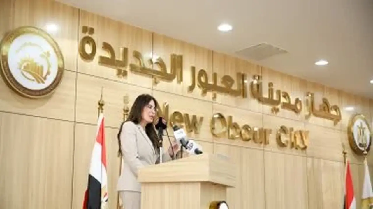 وزيرة الإسكان تسلم عقود توفيق أوضاع الأراضي المضافة في العبور الجديدة والشروق