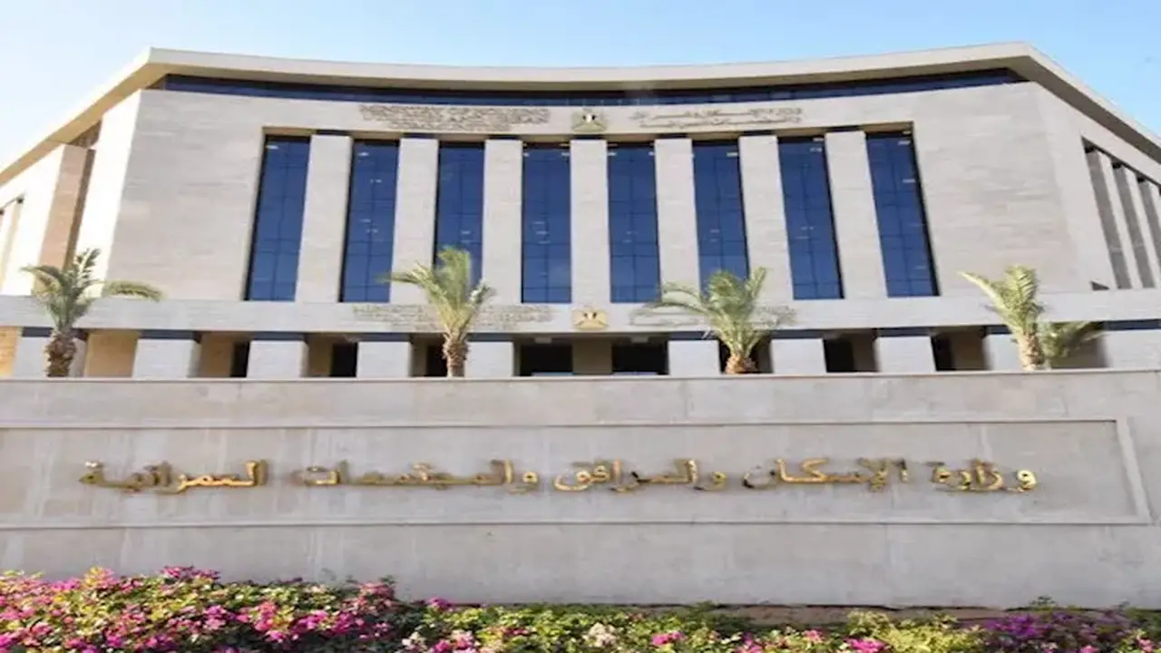 وزيرة الإسكان تصدر قرارات جديدة لإزالة مخالفات البناء والتعديات في المدن الجديدة