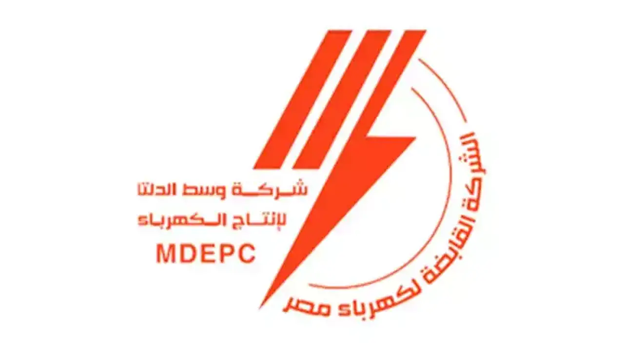 شركة وسط الدلتا للكهرباء تعلن عن فتح باب التقدم لوظيفة قيادية