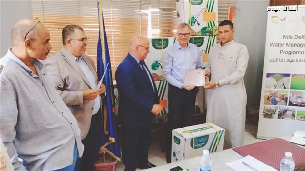تكريم مزارعي البحيرة في احتفالية برنامج إدارة مياه دلتا النيل