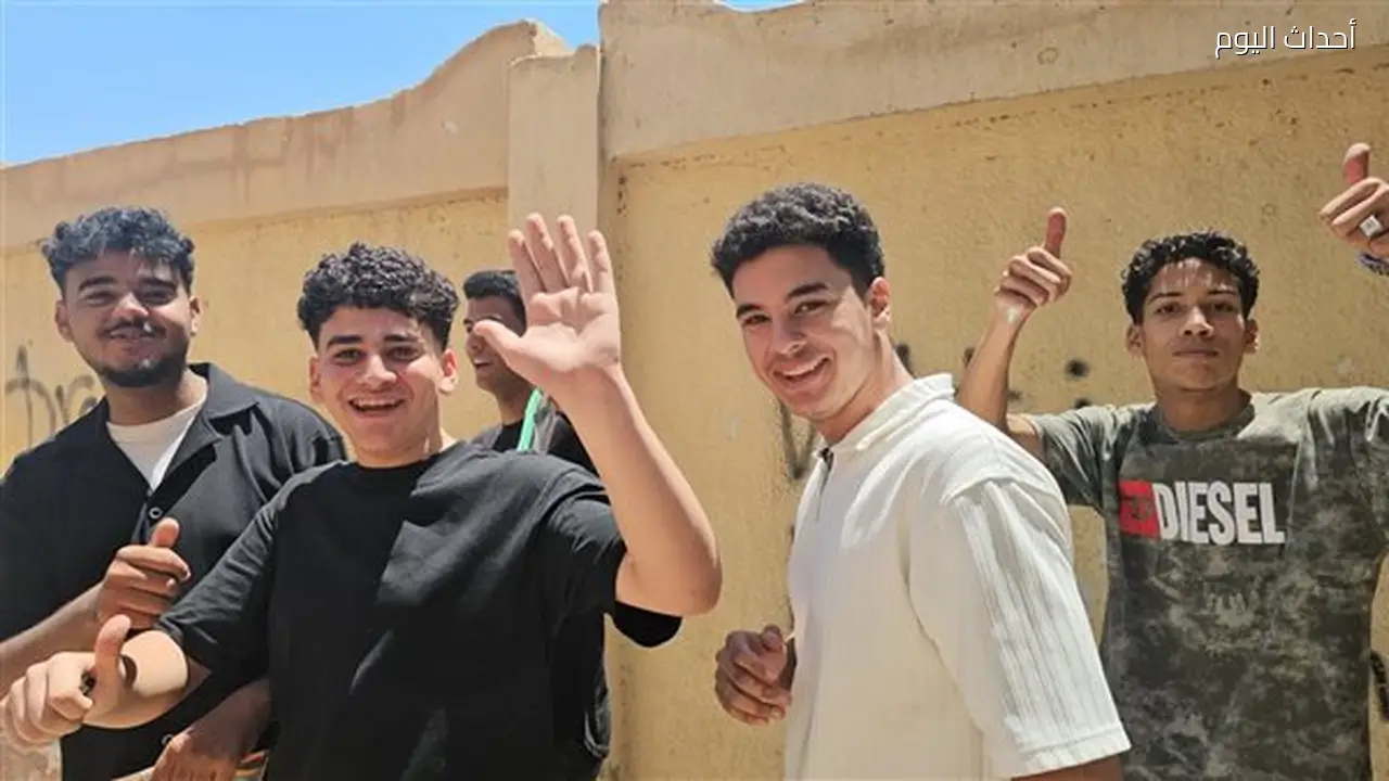 طلاب الثانوية العامة 2026 يعبرون عن فرحتهم بمستوى امتحان الجغرافيا