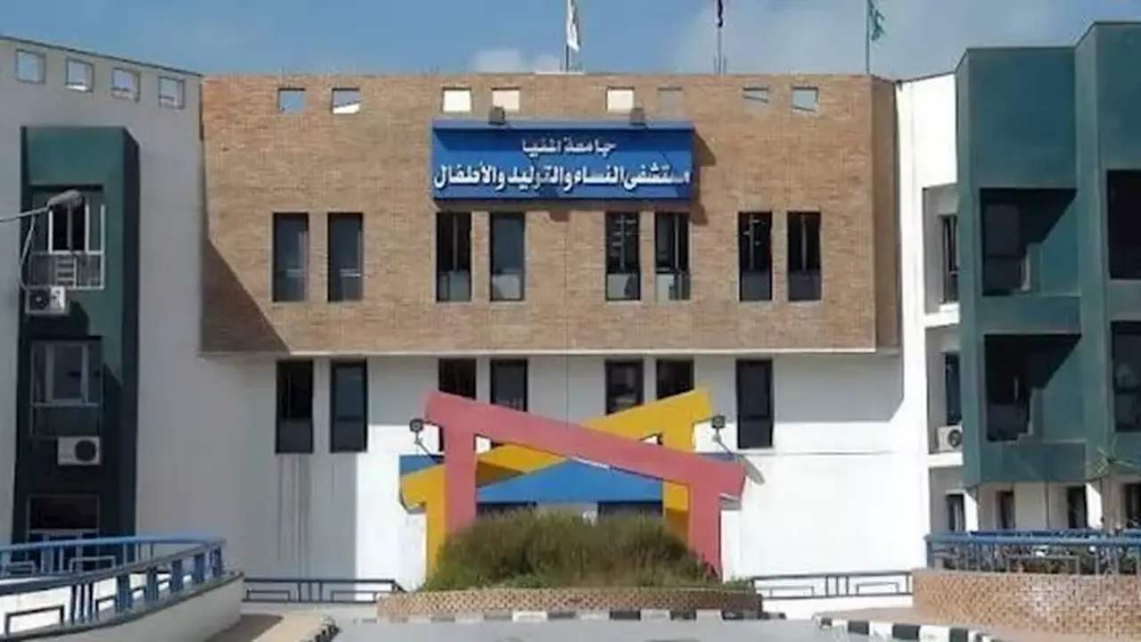 استئصال ورم بالمبيض يزن 24 كيلو جرامًا في جامعة المنيا