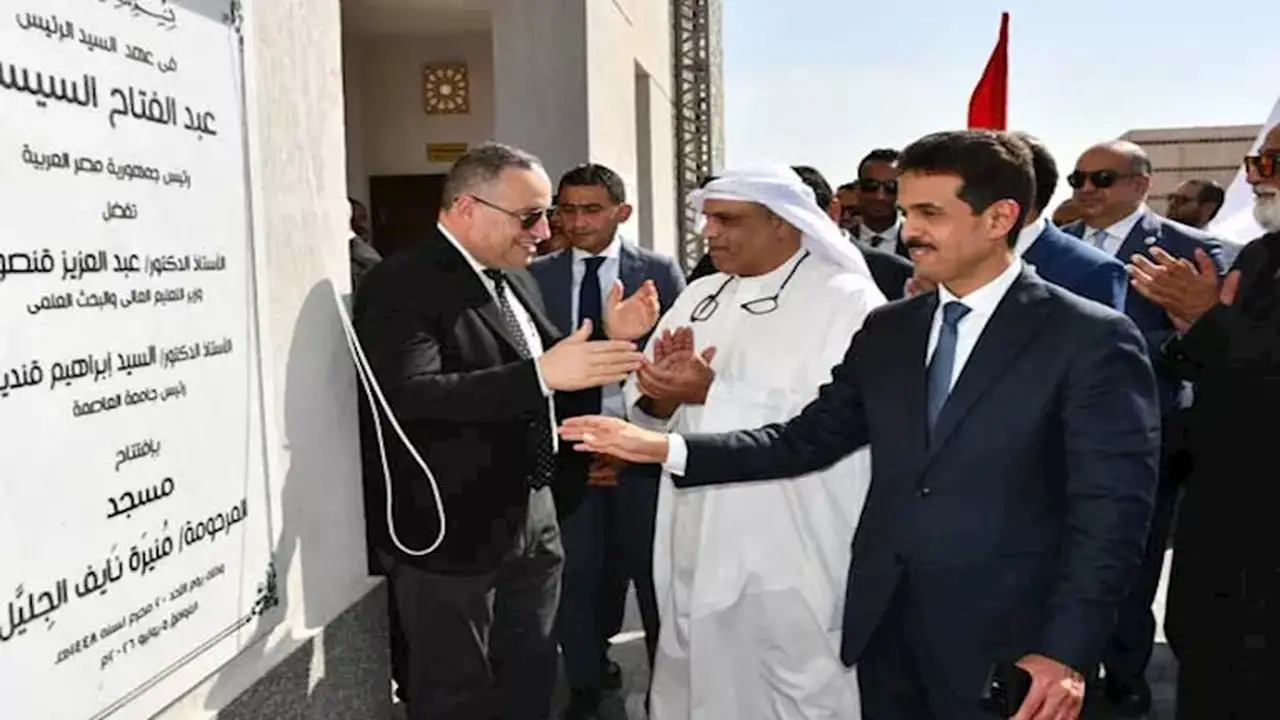 افتتاح مسجد المرحومة منيرة نايف الجليل بجامعة العاصمة بسعة 400 مصلٍ