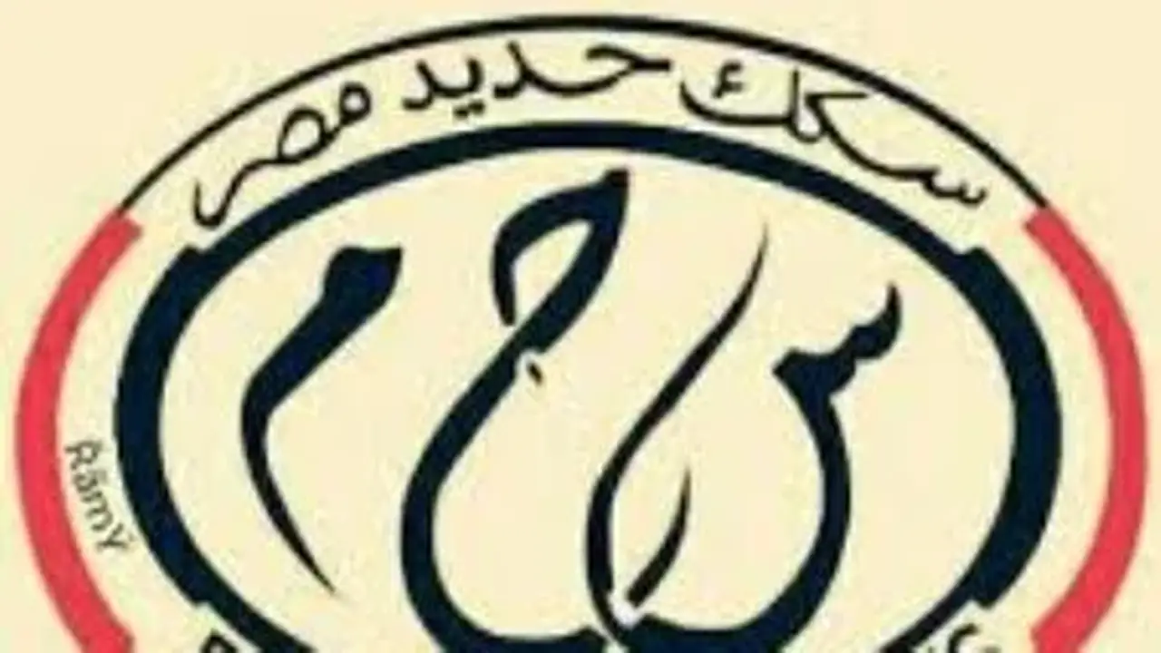 ثورة تحديث في السكة الحديد: إحلال وتجديد شامل للجرارات والعربات
