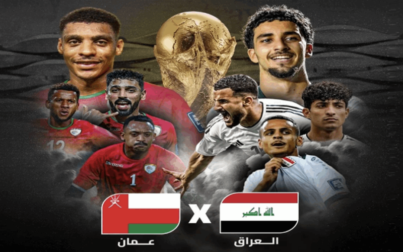 “قمة عربية جديدة” القنوات الناقلة لعبة العراق وعمان في تصفيات اسيا لكأس العالم 2026 والموعد المحدد