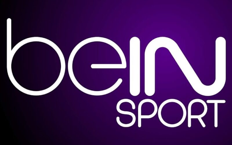 تردد قناة bein sports 1 الجديد 2025 على مختلف الاقمار الصناعية عرب سات ونايل سات وسهيل سات