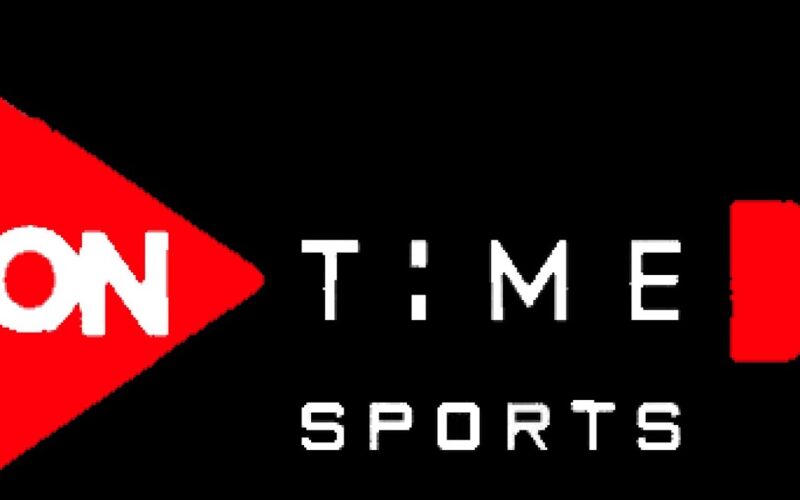 تردد قناة أون تايم سبورت On Time Sports علي جميع الأقمار الصناعية بأعلي جودة HD