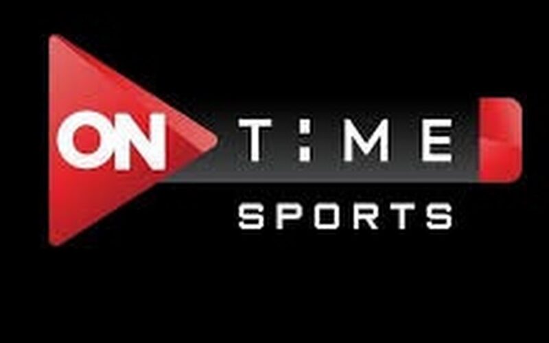 تردد قناة أون تايم سبورت On Time Sports الجديد 2024 لمتابعة البطولات الرياضية بجودة عالية