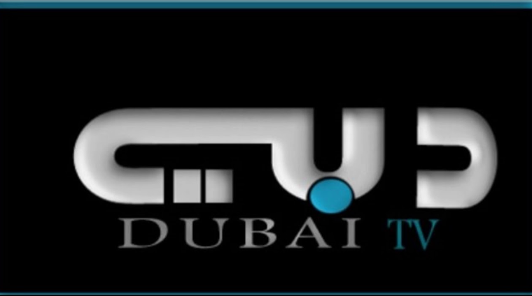 ” استقبل الأن ” تردد قناة دبي Dubai TV 2024 نايل سات لمتابعة برنامج اكس فاكتور الموسم الثاني