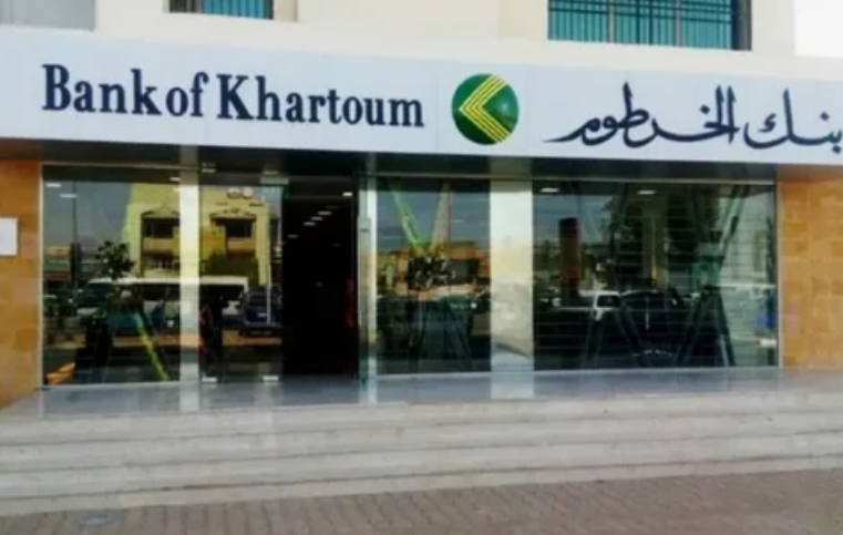 أونلاين فتح حساب فى بنك الخرطوم الكترونيا Bank of Khartoom وأهم الشروط الواجب توافرها