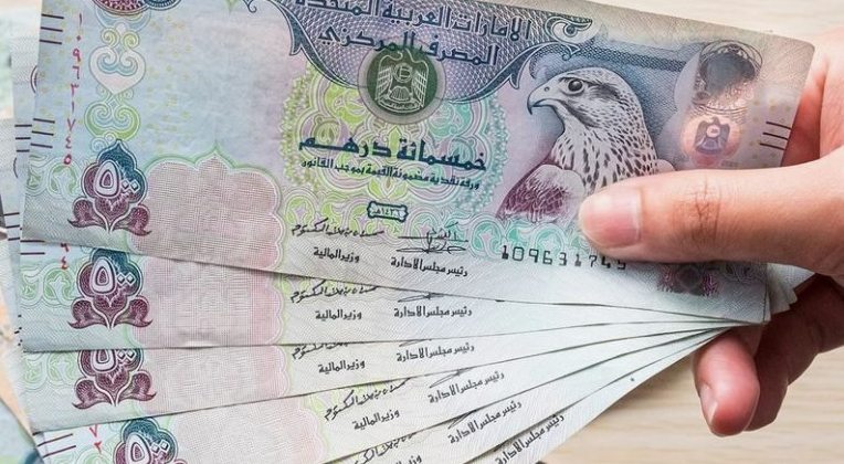 1000 درهم إماراتي كم جنيه مصري سوق سوداء؟ سعر الدرهم الاماراتي في السوق السوداء بالجنيه المصري