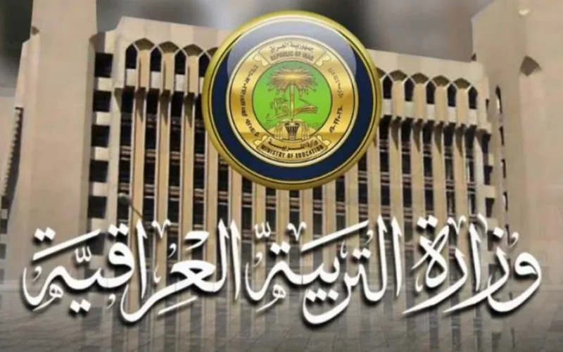 استعد كويس للاختبارات.. مواعيد امتحانات نصف السنة في العراق 2025 ومتى ينطلق الفصل الدراسي الثاني؟